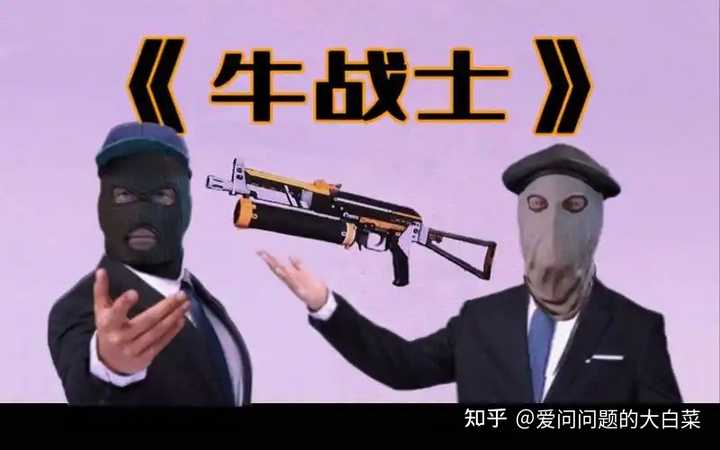 CS里最好用的枪是什么? - 知乎