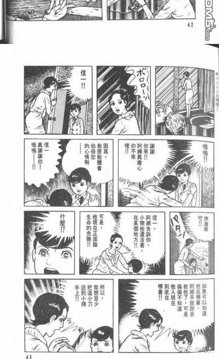 有哪些动漫中的瞬间触动了你 秋名山黄贺的回答 知乎 有哪些动漫中的瞬间触动了你 秋名山黄贺的回答 知乎