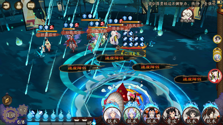 阴阳师主玩pve该练哪些式神 知乎
