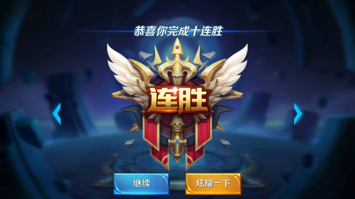 你玩《王者荣耀》时遇到过哪些牛逼队友?