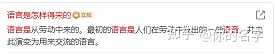 论文提纲三级标题范例_论文微信营销三级提纲_论文三级提纲模版