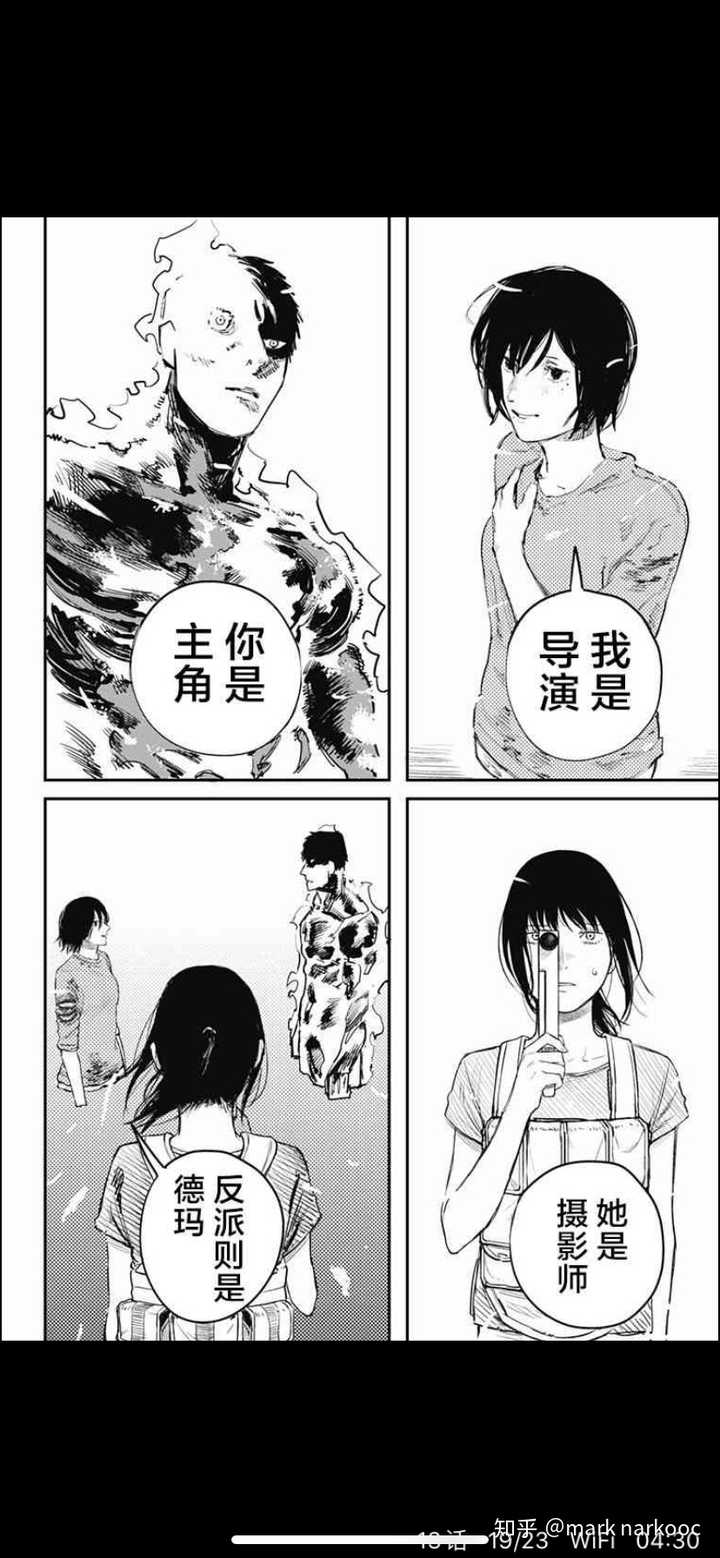 如何评价漫画 炎拳 知乎