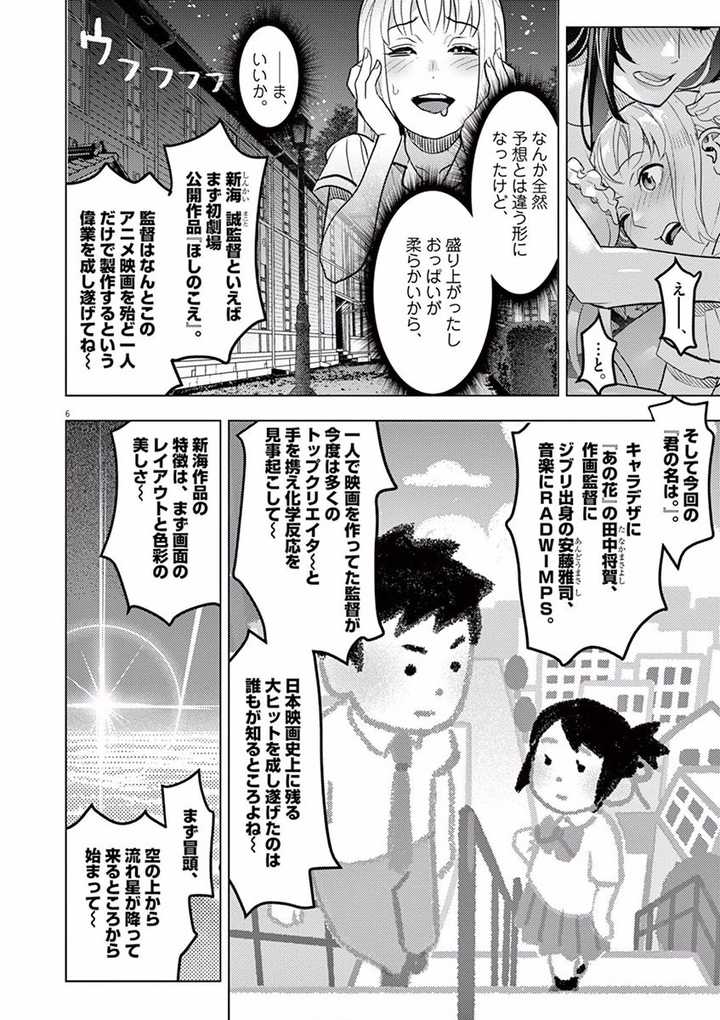 动漫上玩梗需要版权吗 知乎 动漫上玩梗需要版权吗 知乎