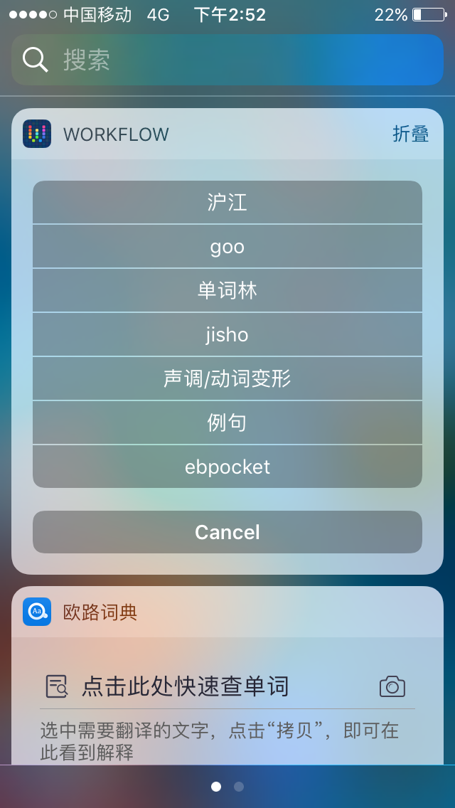 Ios 上有哪些好的日语学习app 知乎