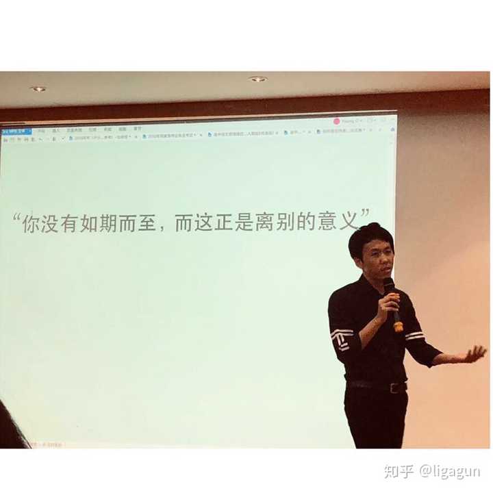 如何评价中公教育杨天明老师? - 知乎