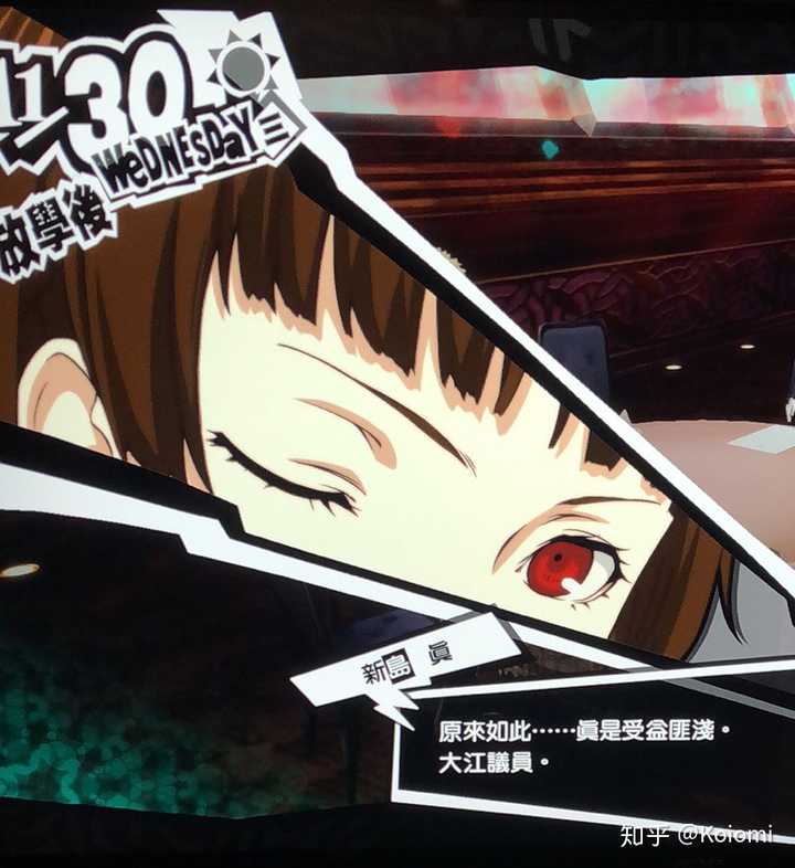 如果你是persona5里的joker 你会跟谁结婚 知乎