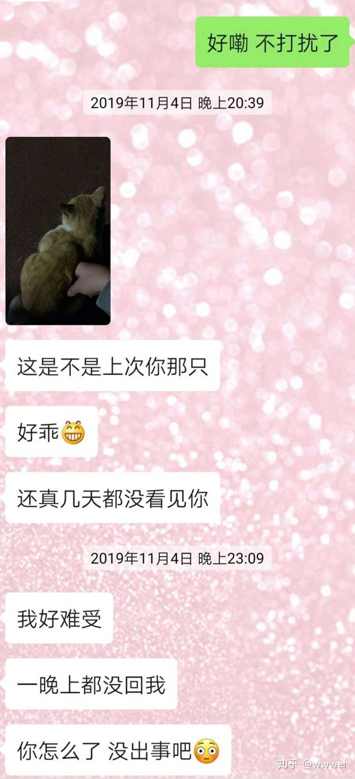 天秤女跟摩羯男是怎么在一起的 知乎 天秤女跟摩羯男是怎么在一起的 知乎