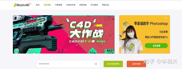 我想学习视频剪辑到底去哪里去学习最靠谱? - 知乎