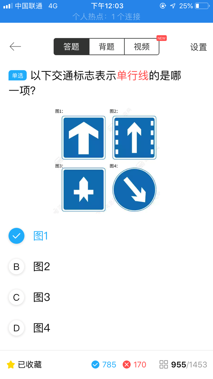 上:港灣式停靠站;下:公交車停靠站 上:路緣石上黃色實線:禁止停放