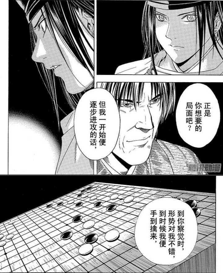 你认为漫画中最精彩的一场战役 对决是哪场 梦忘忧的回答 知乎