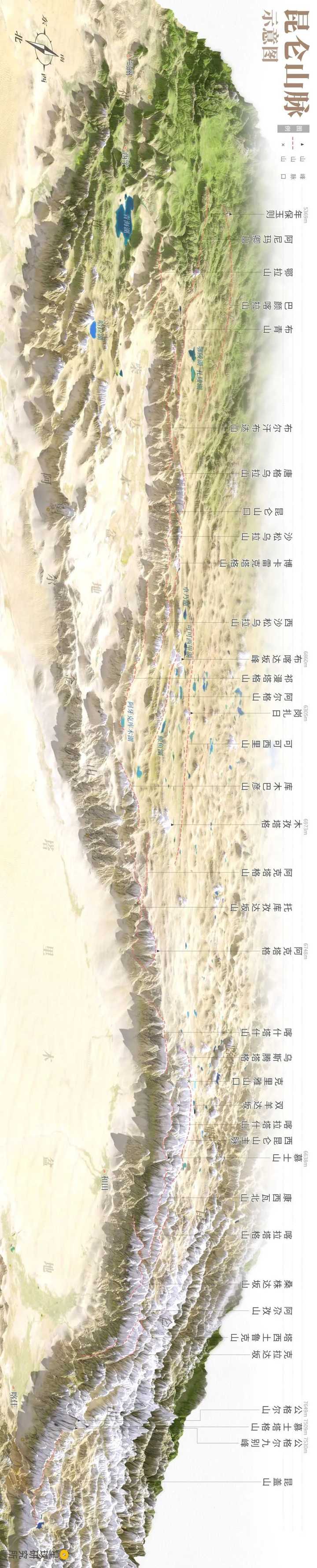 昆仑山脉地图高清图图片
