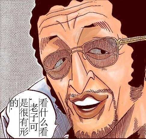 顶上战争黄猿踢走路飞两次而不是下杀手 这是故意救路飞嘛 知乎 顶上战争黄猿踢走路飞两次而不是下杀手 这是故意救路飞嘛 知乎