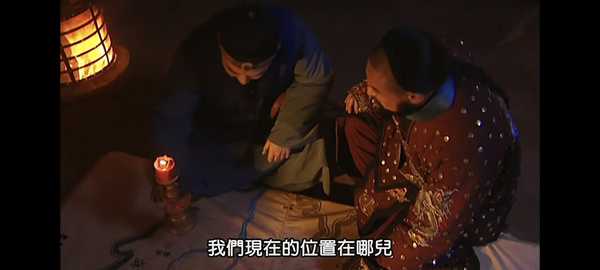 雍正王朝中邬思道为什么知道叛军主力藏在法轮寺？