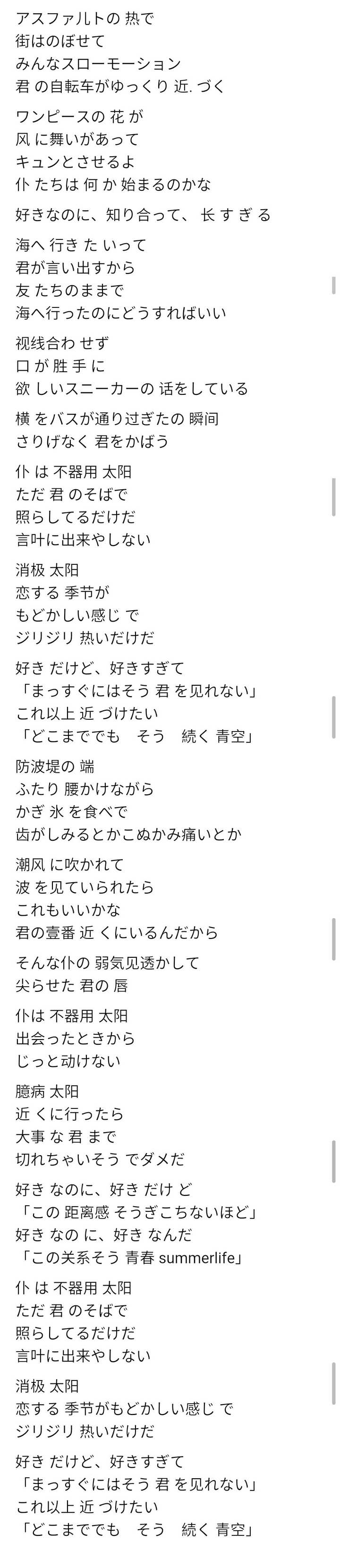 Akb48有哪些触动到你的歌词 知乎