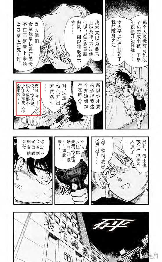 如何看待 名侦探柯南 中服部平次这个角色 知乎 如何看待 名侦探柯南 中服部平次这个角色 知乎