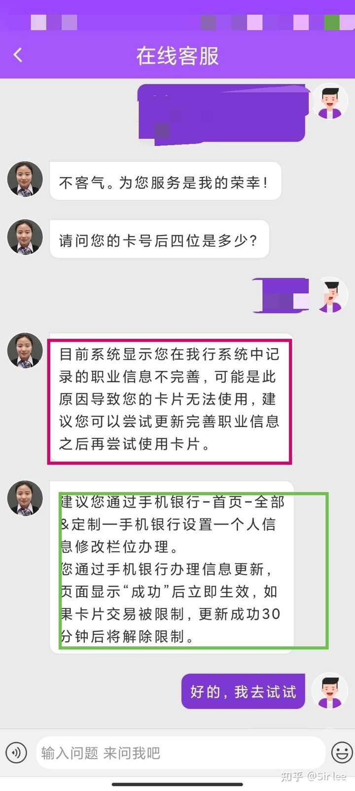 微信无法使用零钱支付_零钱微信支付无法使用怎么办_零钱微信支付无法使用怎么回事