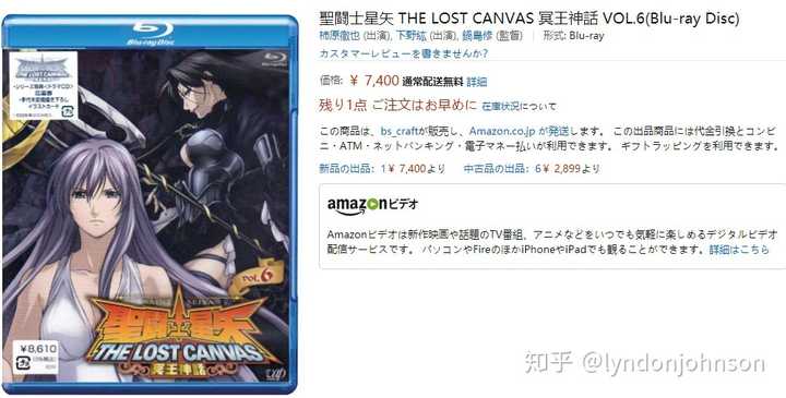 如何评价 圣斗士星矢冥王神话 The Lost Canvas Lyndonjohnson 的回答 知乎