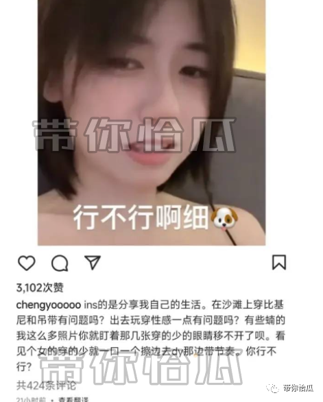 如何评价程女士？ - 知乎