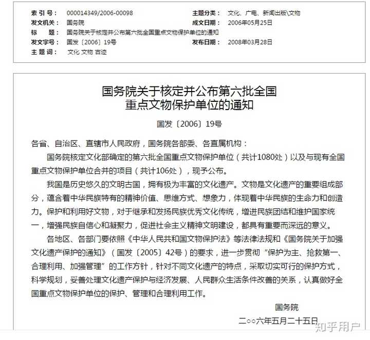 袁崇焕究竟是民族英雄还是国贼 知乎