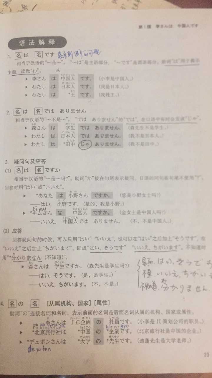 自学日语 从零基础到jlpt N2 水平需要多久 知乎