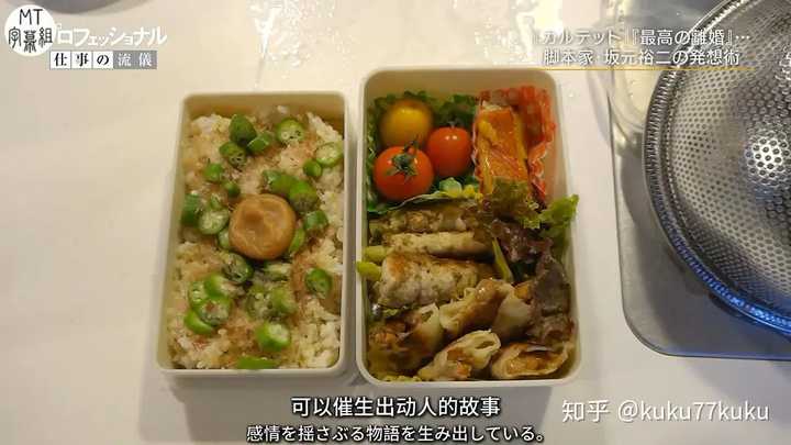 如何评价日本编剧坂元裕二先生 知乎 如何评价日本编剧坂元裕二先生 知乎