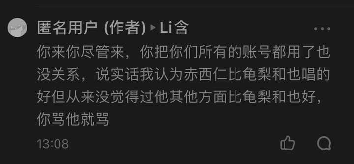 怎样评价龟梨和也 知乎