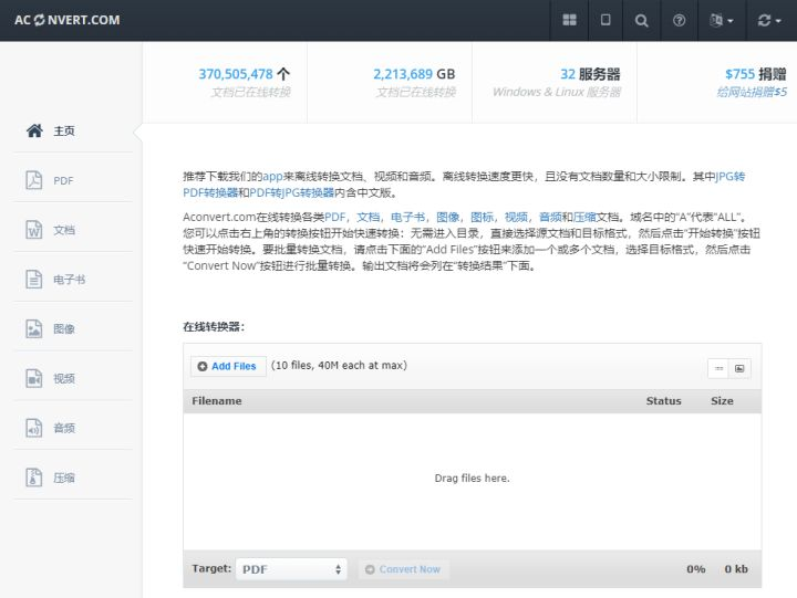 你用过哪些宝藏网站?