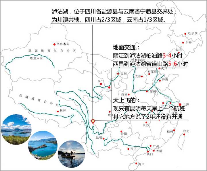 盐源县人口_盐源县新农村图片(3)