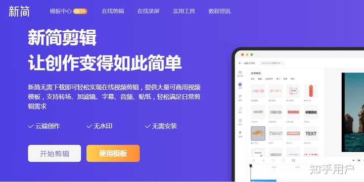 电脑视频剪辑软件有哪些? - 知乎