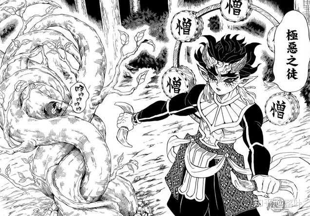 如何看待某些人认为 鬼灭之刃 不如之前的男性热血漫画 是否是典型的直男审美 知乎 如何看待某些人认为 鬼灭之刃 不如之前的男性热血漫画 是否是典型的直男审美 知乎