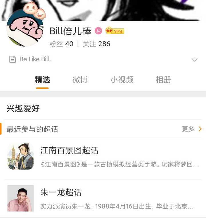 怎样理解某些网络女性越来越多 厌男 恐男 的社会现象 知乎 怎样理解某些网络女性越来越多 厌男 恐男 的社会现象 知乎