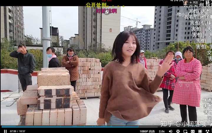 如何看待b站up主欣小萌发布的视频家人们我去工地搬砖了
