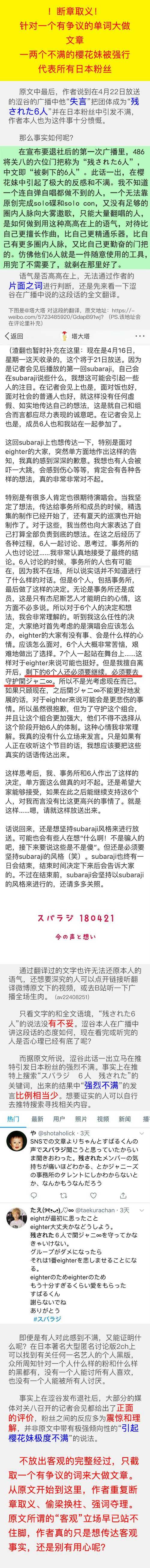 怎么看待涩谷昴退社这一举动 知乎 怎么看待涩谷昴退社这一举动 知乎