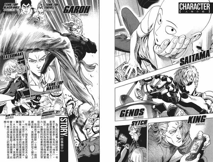 动画和漫画哪个更好看 知乎 动画和漫画哪个更好看 知乎