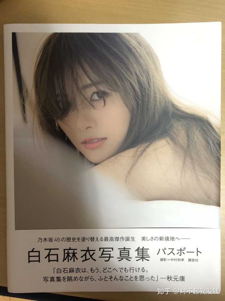 乃团是已经过了巅峰还是还在上升中 知乎