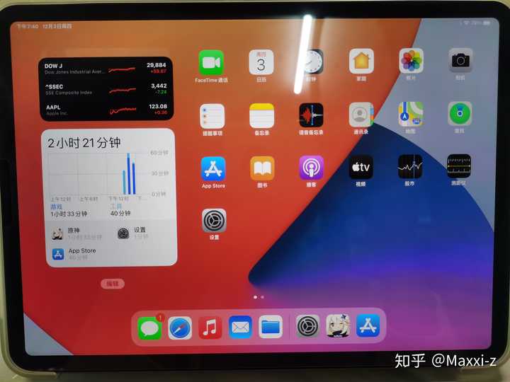 Ipad Pro这个耗电量正常吗 知乎