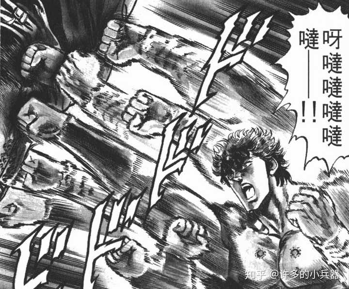 假如把其他打斗类漫画里的招式技能体系都用 全职猎人 的念能力来解释的话会怎样 知乎 假如把其他打斗类漫画里的招式技能体系都用 全职猎人 的念能力来解释的话会怎样 知乎