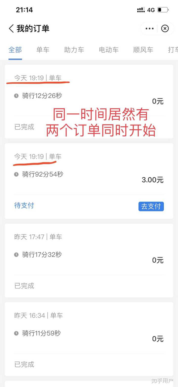 打12345真的有用吗？ - 知乎