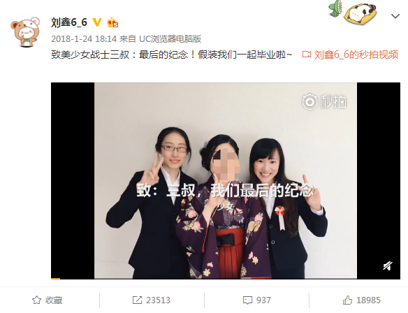 江歌案件已经过去两年多了 作为江歌的 闺蜜 刘鑫 在清明节这天对江歌妈妈的行为 大家如何看待 知乎 江歌案件已经过去两年多了 作为江歌的 闺蜜 刘鑫 在清明节这天对江歌妈妈的行为 大家如何看待 知乎