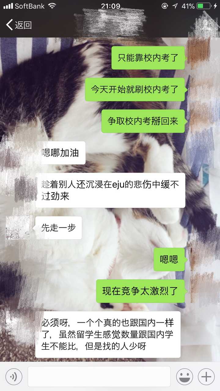 你在日本留学时 几乎快要放弃了却又坚持下来的瞬间是什么 知乎