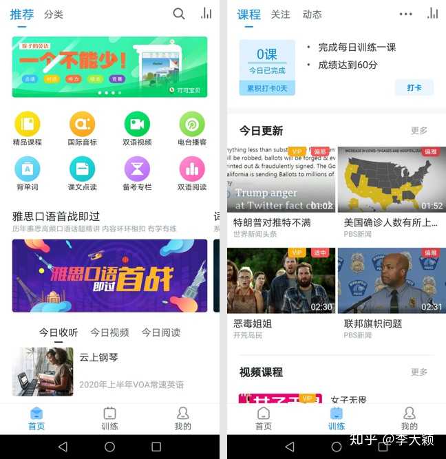 有没有什么大学生搜题比较好用的app 知乎