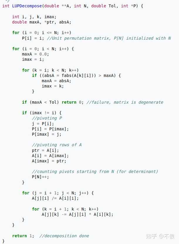 在 C++ 中,如何处理矩阵不可逆的情况? - 知乎