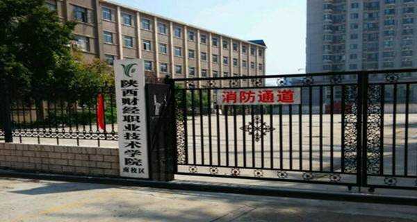 西北大学专科_西北大学专科叫什么名字_西北大学有专科学历吗