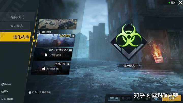 Pubg手游中新上线的metro Royale模式怎么玩 塵封解夏梦的回答 知乎 Pubg手游中新上线的metro Royale模式怎么玩 塵封解夏梦的回答 知乎
