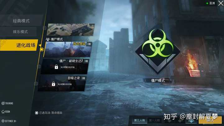 Pubg手游中新上线的metro Royale模式怎么玩 塵封解夏梦的回答 知乎