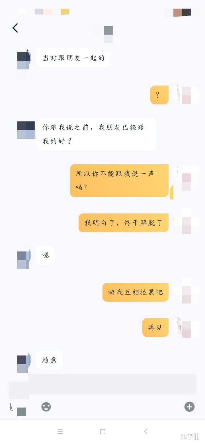 光 遇 真的没什么男孩子玩吗 知乎