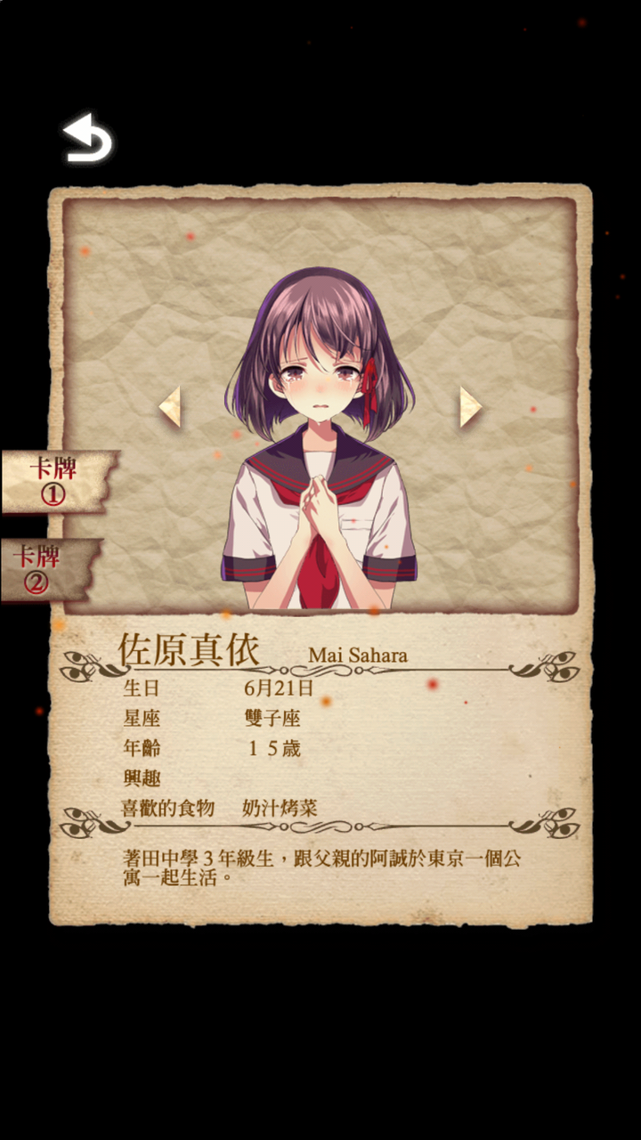 如何评价游戏《四目神》?