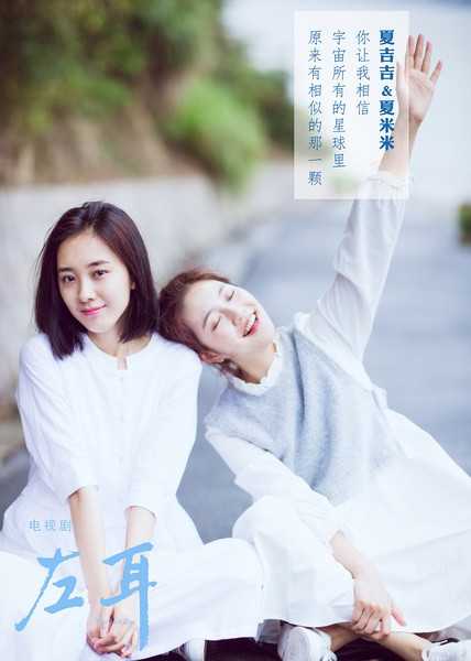 图片20查看更多简介影人:郑凯 / 黄仁德 / 马吟吟 / 朱颜曼滋