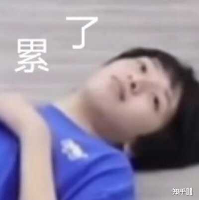 有没有时代少年团非常搞笑的表情包?