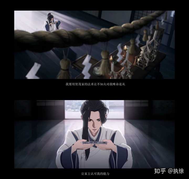 贺茂义心明明是想收服不知火来向家族证明自己,最后却为了再见阿离一